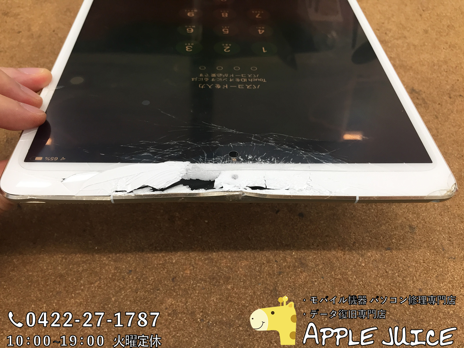 iPad Pro 10.5インチのガラス,液晶の交換修理！歪み,凹みの矯正,緩和の