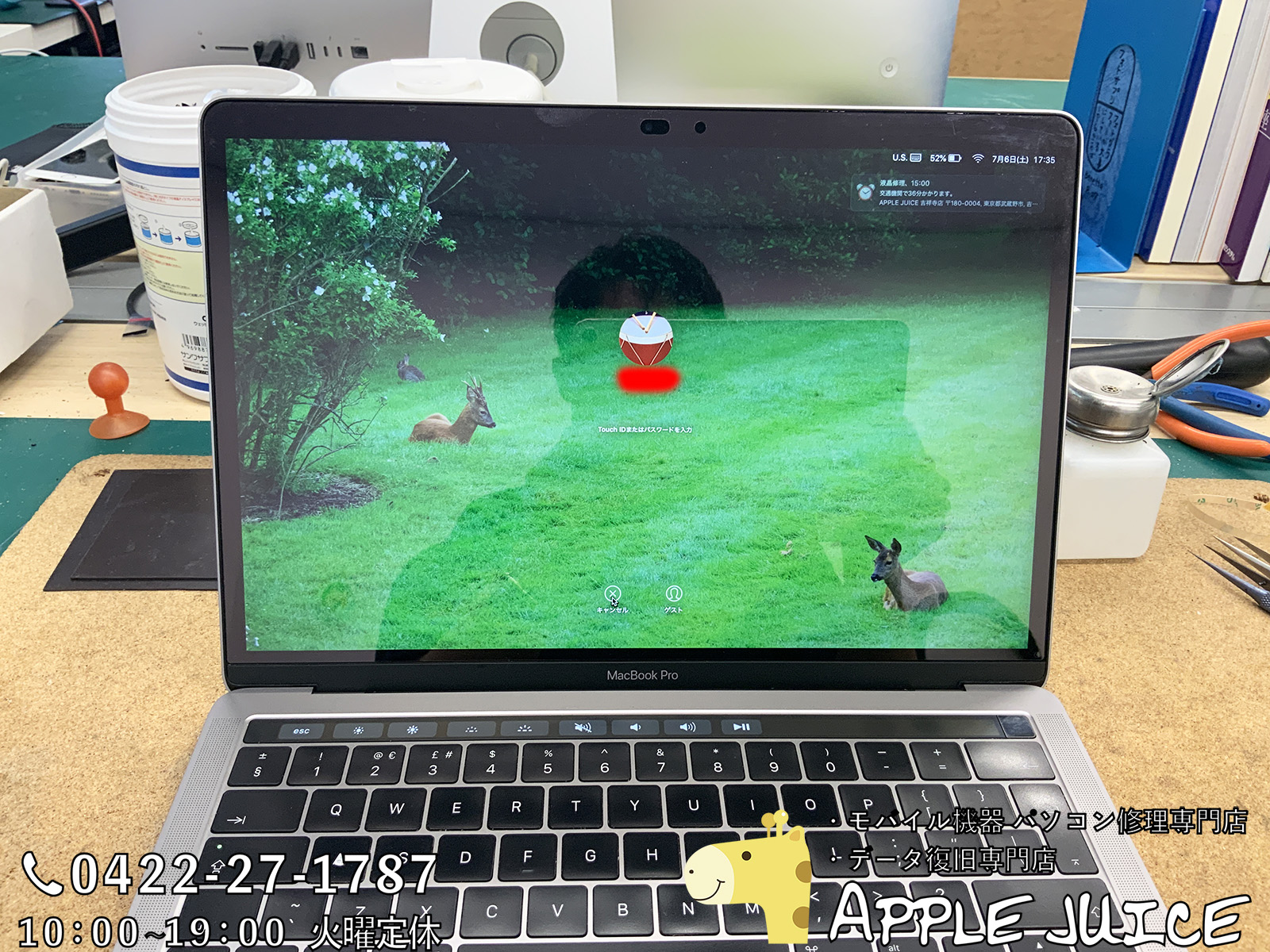 MacBook Pro13インチの液晶画面修理！】マックブックプロのTouchBar