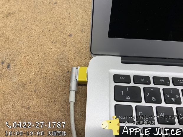 突然動かなくなったMacBook Air 13inch(A1466)の基板修理。データを