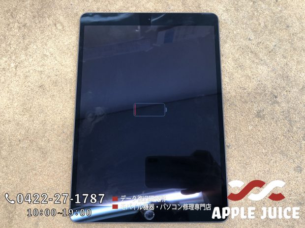 充電ケーブルを挿していないのに充電表示されるiPad Air 3世代！ | Mac