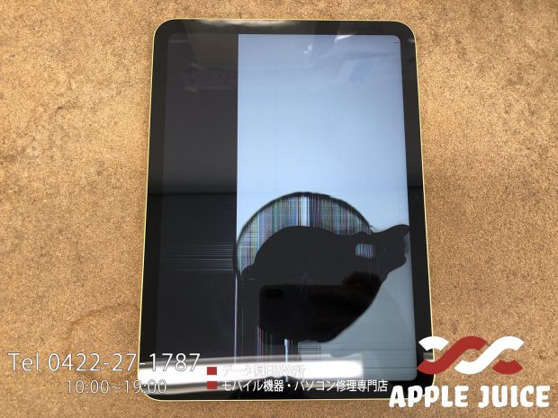 物を落として液晶が割れてしまったiPad10世代 | Mac・iPhone・iPad