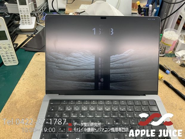 液晶が割れてしまったMacbook pro 14インチ | Mac・iPhone・iPad・iPod