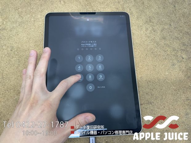 突然タッチが効かなくなったiPad Pro 11インチ3世代 | Mac・iPhone