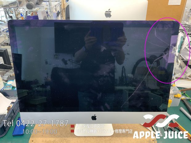 液晶が割れて映らなくなったiMac 27 Inch（2020年モデル） | Mac