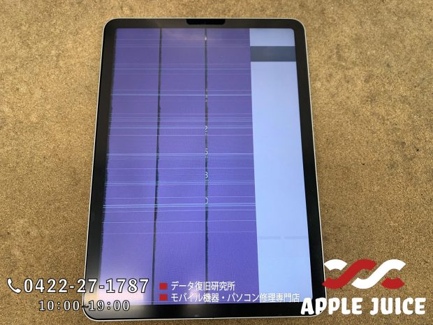 落としてから画面が白くなってしまったiPad Air5 | Mac・iPhone・iPad