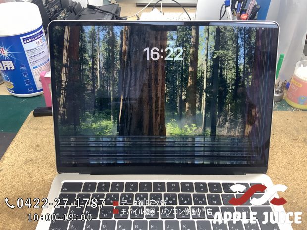 画面に無数な線ができてしまったMacBook pro 14インチ M3 (A2918