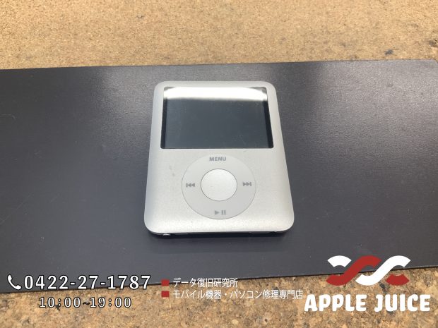 ア*ル様 【完動品】【美品・バッテリー良好】 iPod nano 第3世代 4G 完