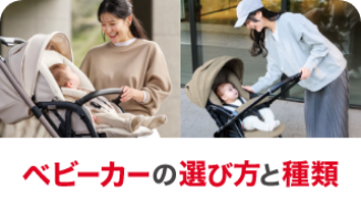 ユラリズム オート プレミアム プラス | ベビーカー・チャイルドシート