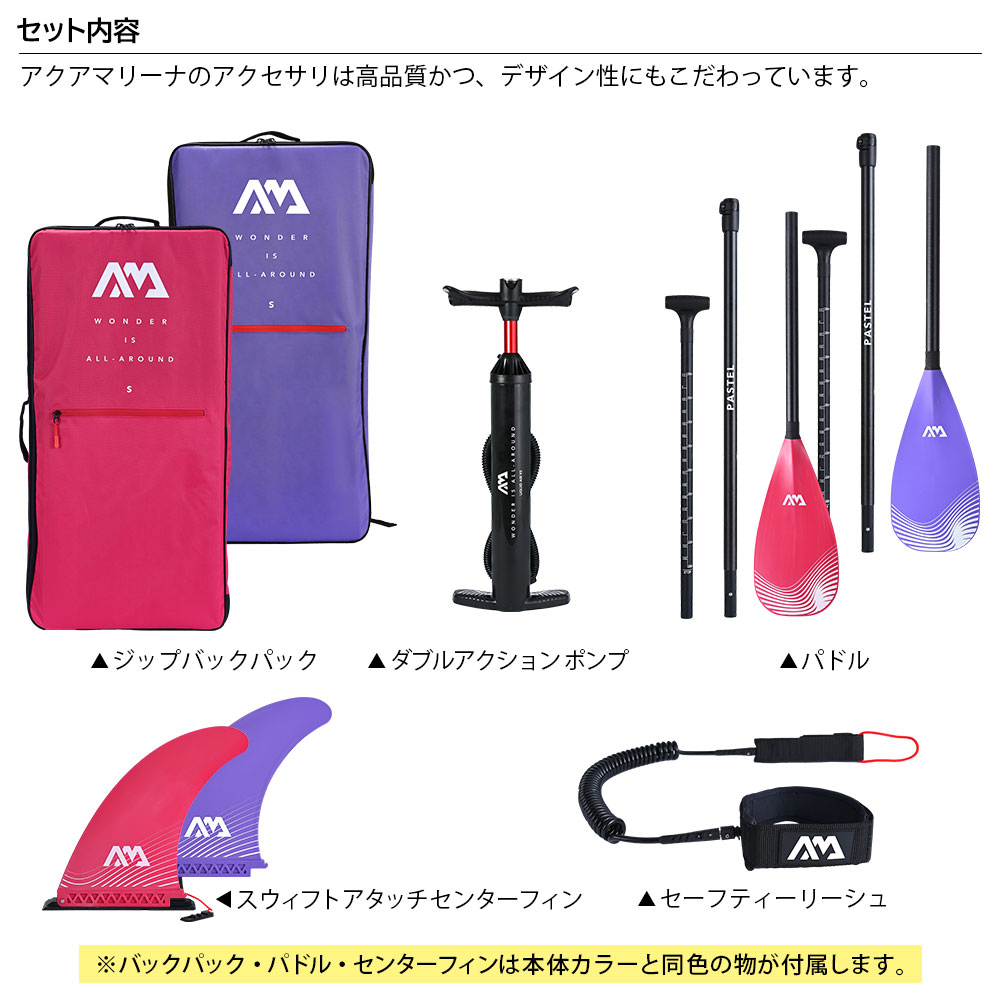 CORAL（コーラル）BT-23COPR | アクアマリーナ公式サイト