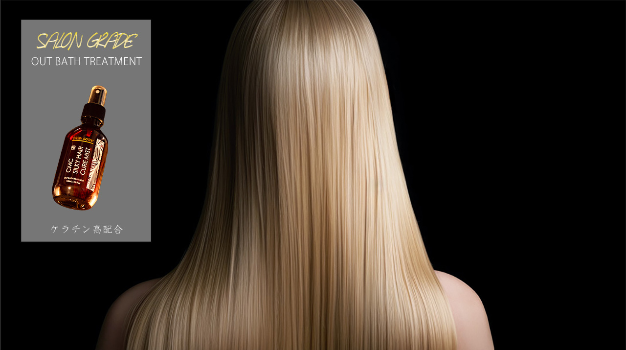 無添加化粧品 アクアビューティーラボ / サロングレード ヘアミスト新発売