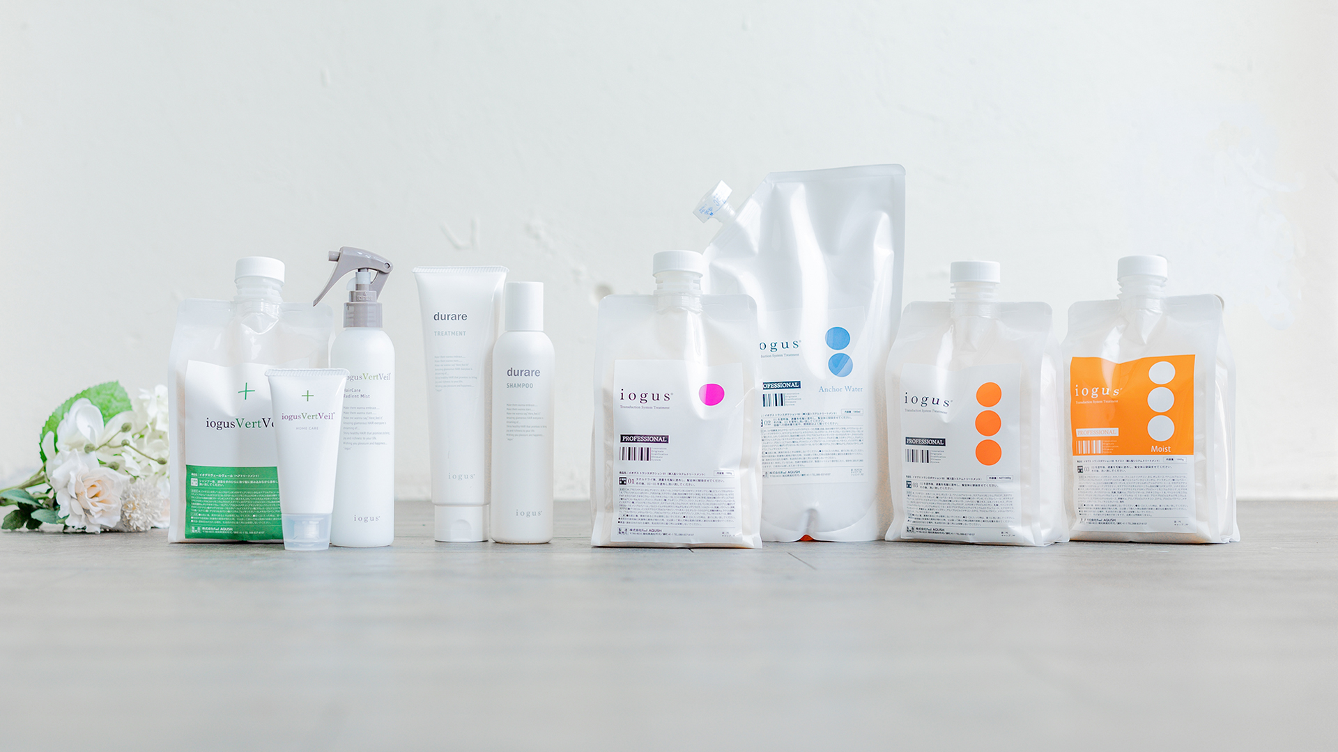 iogus | 導入型トリートメント「イオグス」 感動の質感を。