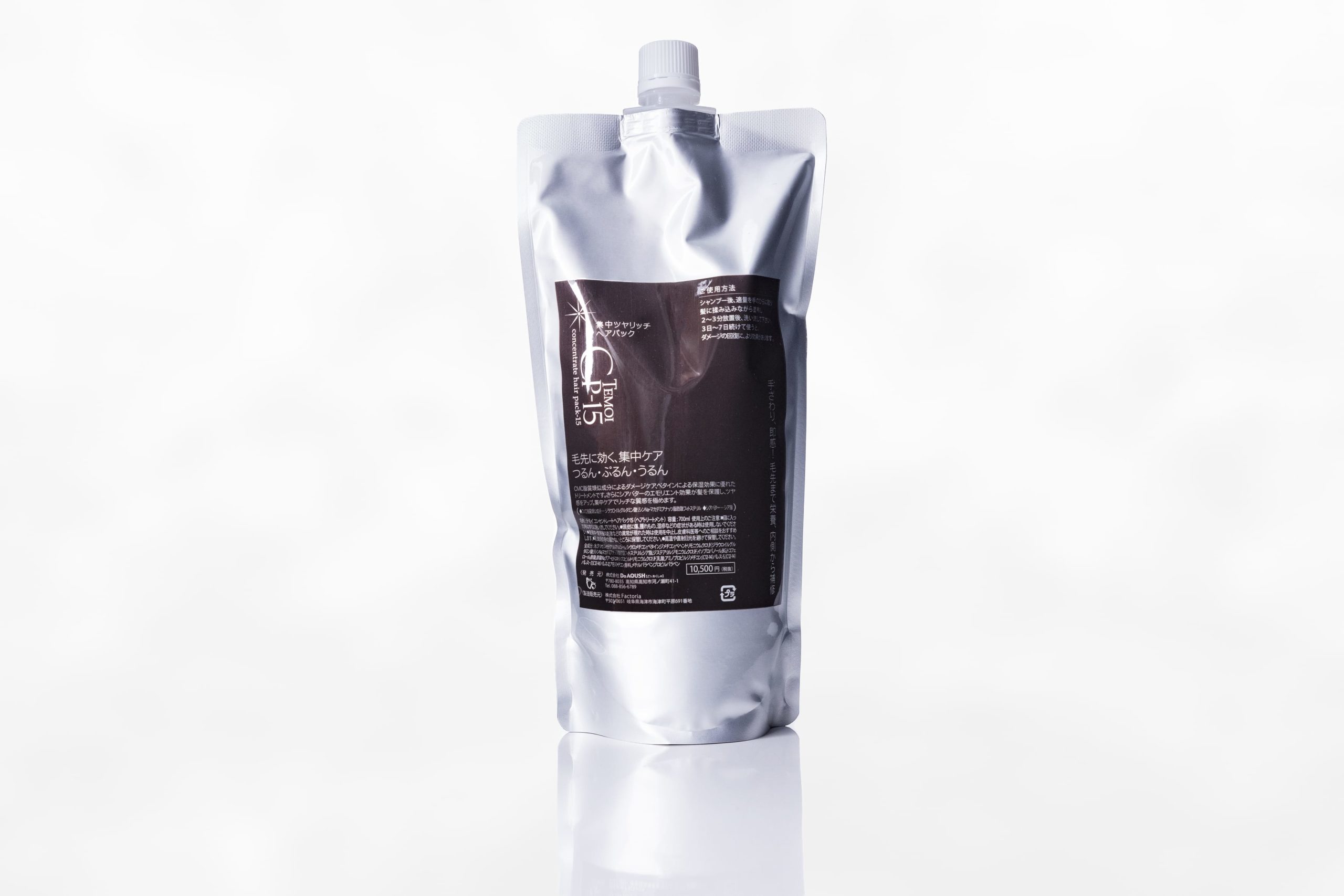 テモイ コンセントレートヘアパック15 – AQUSH GROUP