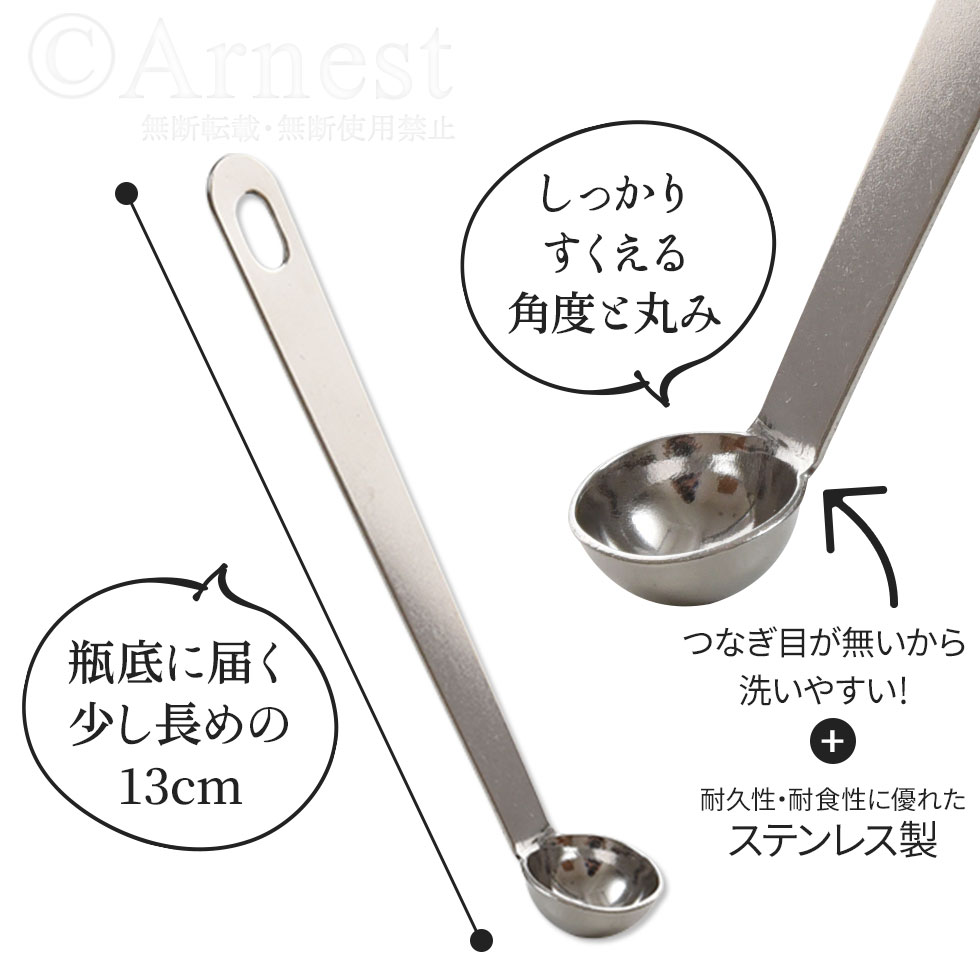 逸品物創 絶妙サイズのプチおたま / A-77609 | アーネスト株式会社