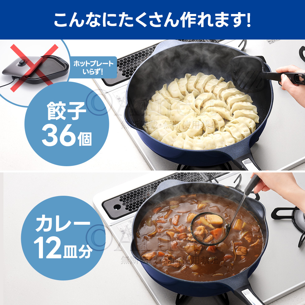 ベルフィーナライトプレミアム マルチパン30cm / A-78085 | アーネスト