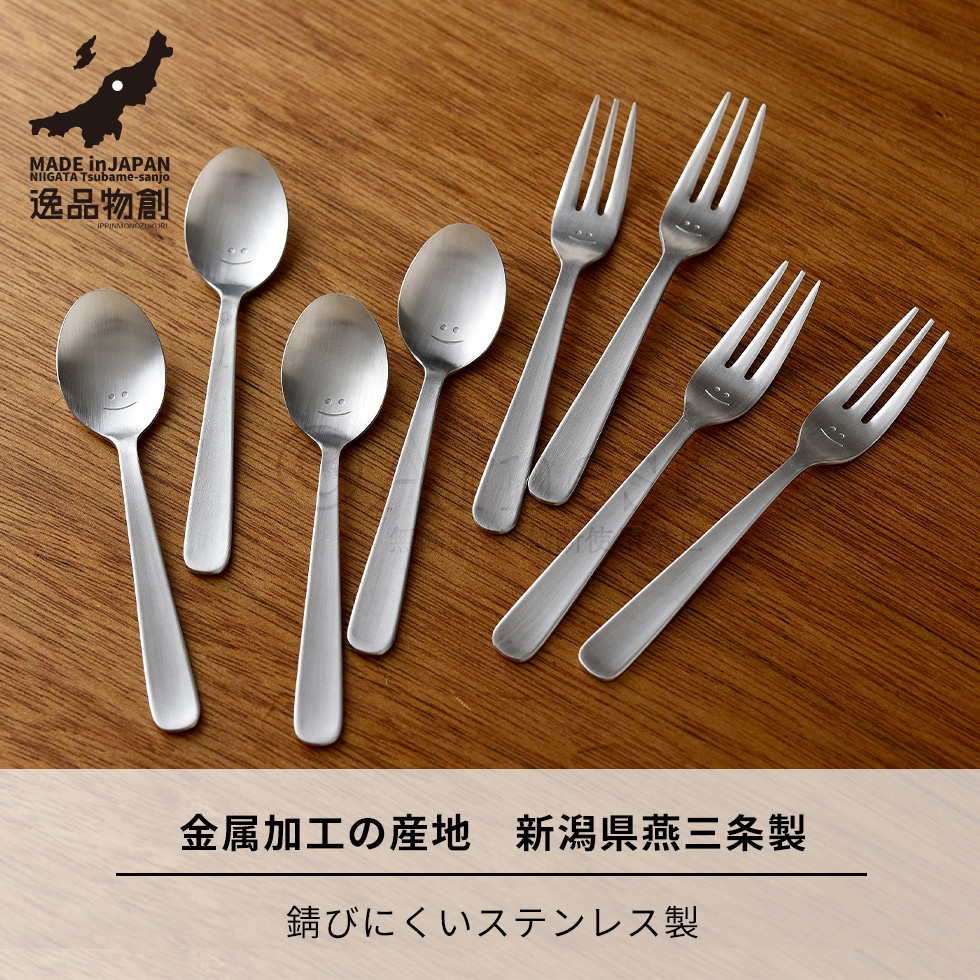 逸品物創 スマイル コーヒースプーン ヒメフォーク 各4本セット / A