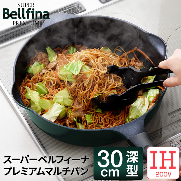 スーパーベルフィーナプレミアム マルチパン30cm / A-78092