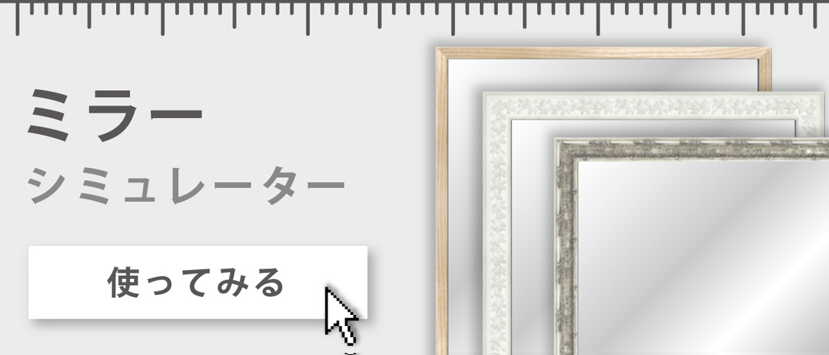 油彩額縁：デュエット オフホワイト（アクリル） | マルニ額縁画材店