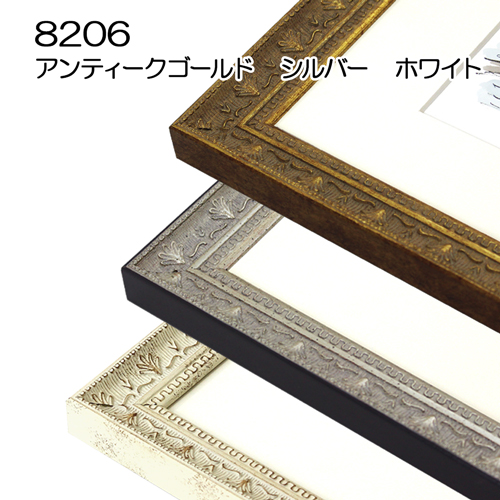 デッサン額縁：8206 アンティークゴールド（アクリル）（既製品サイズ