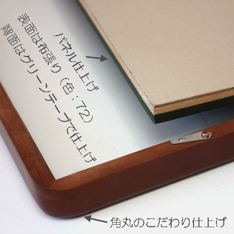 書道額縁:天領女桑 【既製品サイズ】 | マルニ額縁画材店