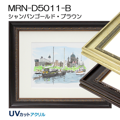 100cm角(1000X1000mm)(デッサン額縁サイズ) | マルニ額縁画材店