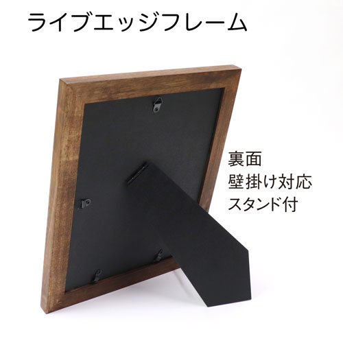 フォトフレーム:ライブエッジフレーム(ガラス) | マルニ額縁画材店