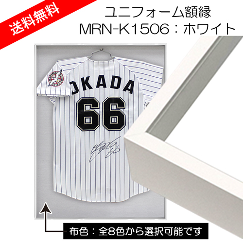 ユニフォーム額縁:MRN-K1506 シルバー (UVカットアクリル) | マルニ