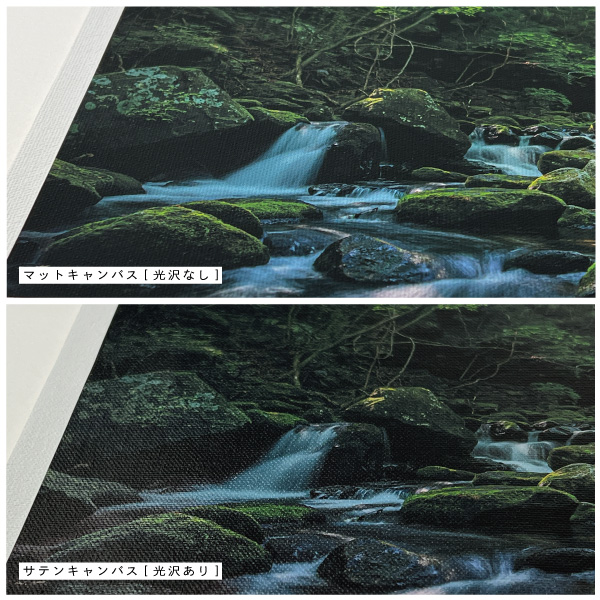 ジークレー高品質印刷】 キャンバス（シート） | マルニ額縁画材店