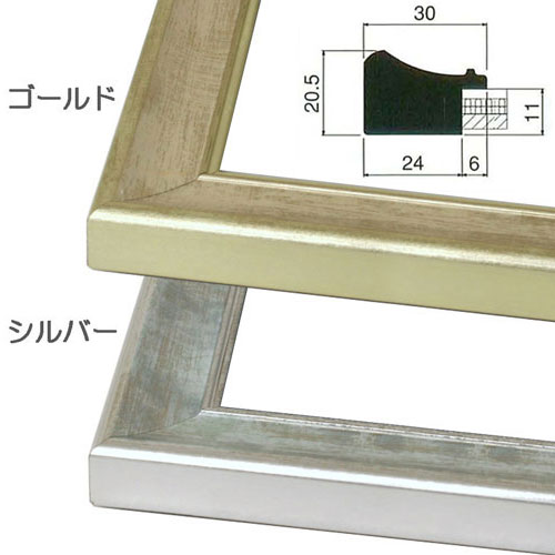 MRN-K2303(ISO認定証用額縁:B4サイズ1枚用) シルバー | マルニ額縁画材店