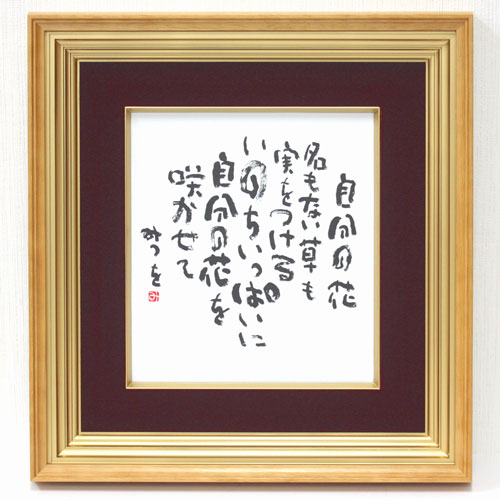 色紙額:4209 コン | マルニ額縁画材店