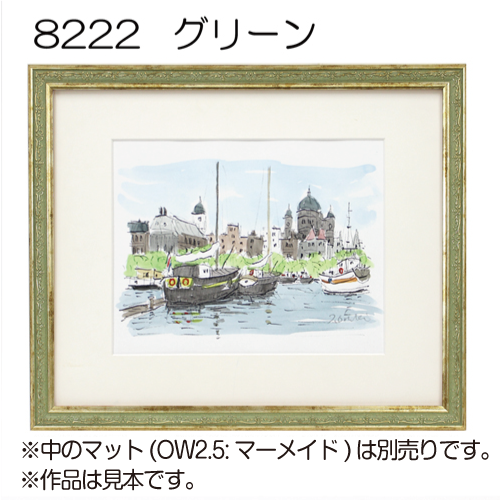 デッサン額縁：8222 ブラウン（アクリル） | マルニ額縁画材店