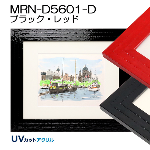 版画 立て 特寸法 ダロ ベルナルデス 額装仕上げ品 季節限定商品のご