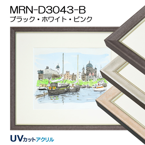スケッチ3F(330X383mm)(デッサン額縁サイズ) | マルニ額縁画材店