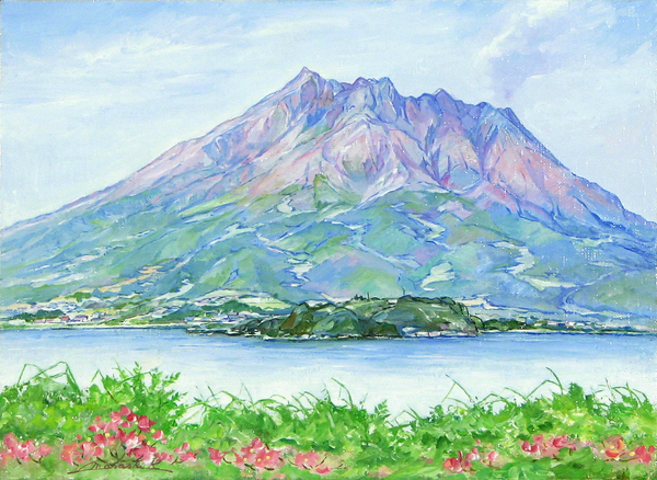 桜島」 by 旅びっとん｜Artmeter｜暮らしを彩るアートが、きっと見つかる