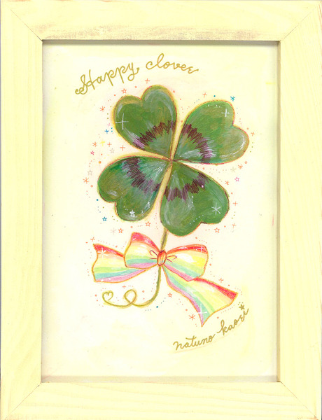 幸せの四葉のクローバー」 by 夏のかおり｜Artmeter｜暮らしを彩る
