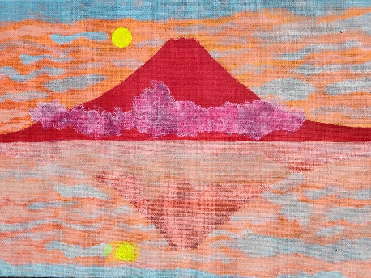 赤富士」 by 中山涼景｜Artmeter｜暮らしを彩るアートが、きっと見つかる