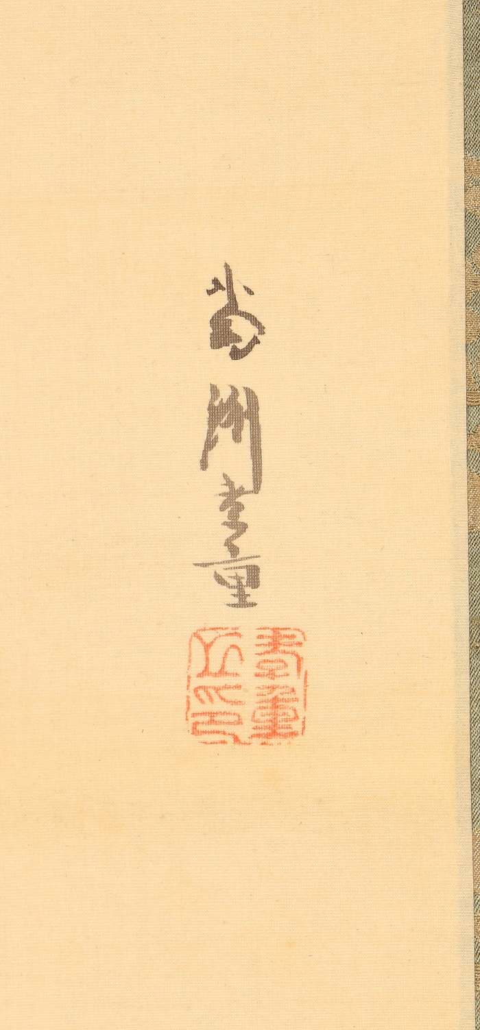 掛け軸や骨董品の販売・買取なら株式会社縁［大阪］