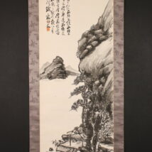 掛け軸や骨董品の販売・買取なら株式会社縁［大阪］