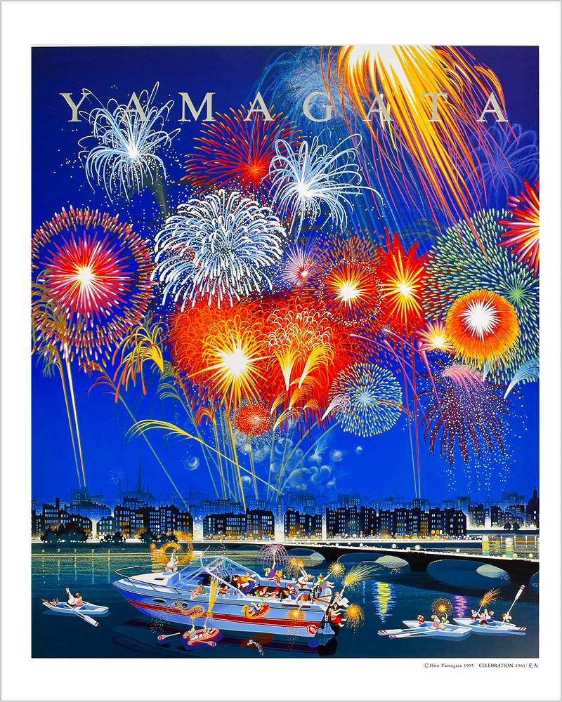絵画 額付き ヒロ ヤマガタ F8 【 花火 】手描き 肉筆 ヒロ・ヤマガタ
