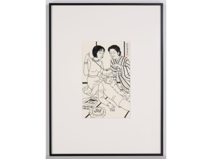 佐伯俊男 - art-index.net