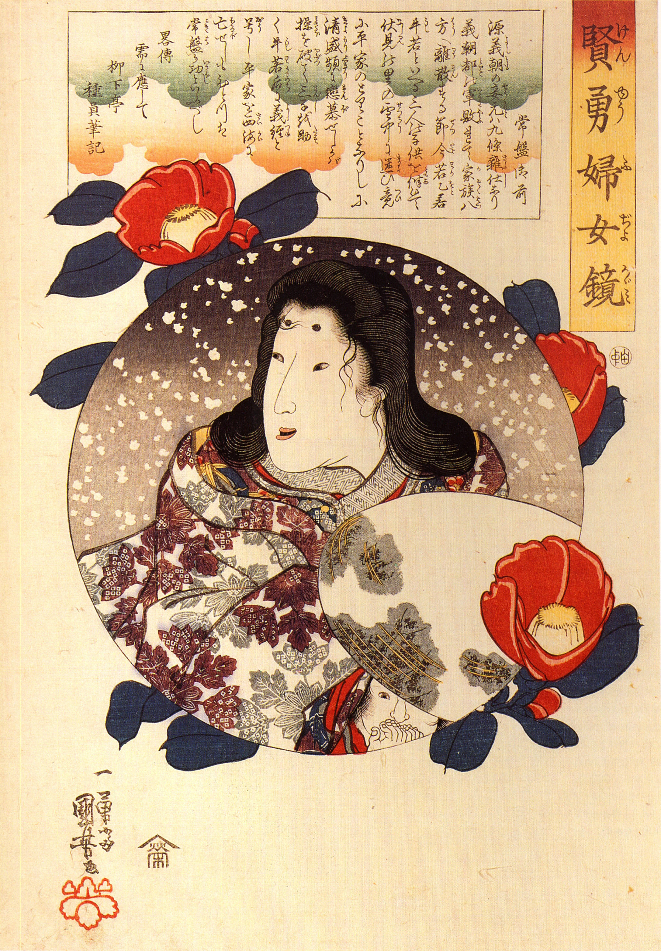 Tokiwa Gozen in the snow by Utagawa Kuniyoshi – Artchive