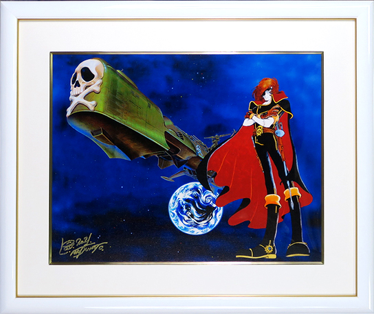 松本零士「遥かなるアルカディア」卸売価格で販売