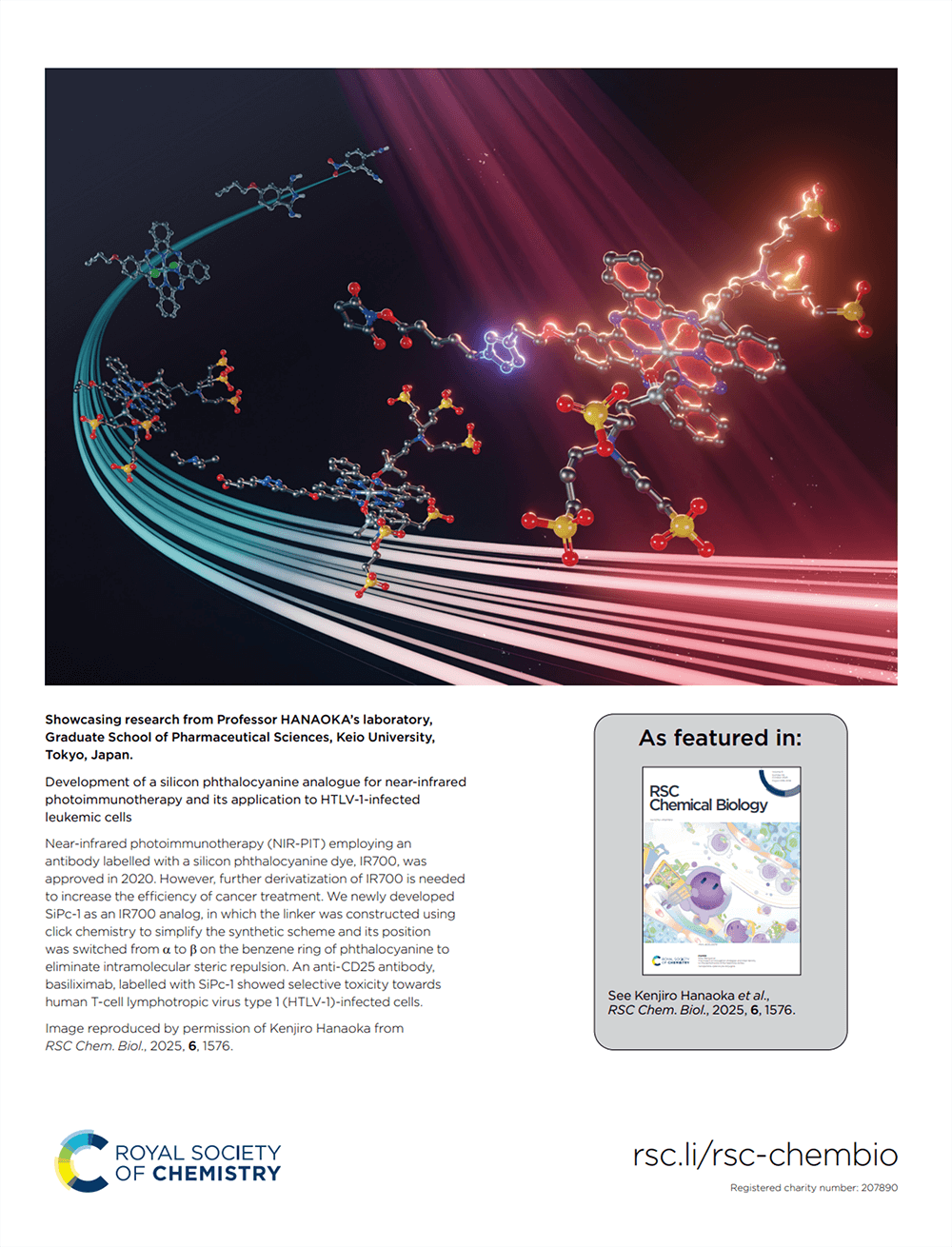 論文雑誌「RSC Chemical Biology」のカバーピクチャーを制作しました