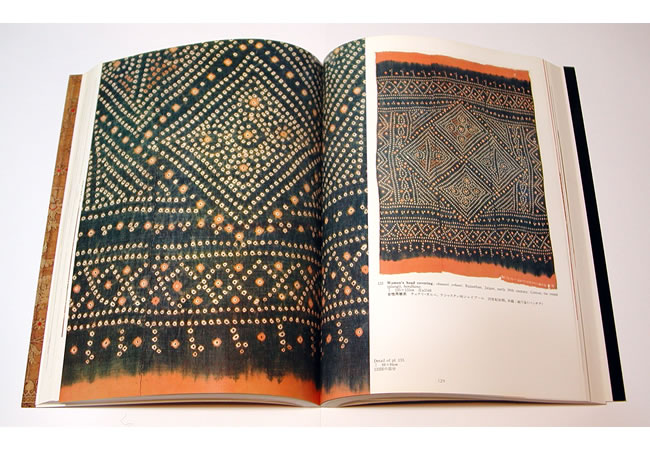 インドの伝統染織 スイス・バーゼル民族学博物館蔵 (世界の染織): 紫紅社