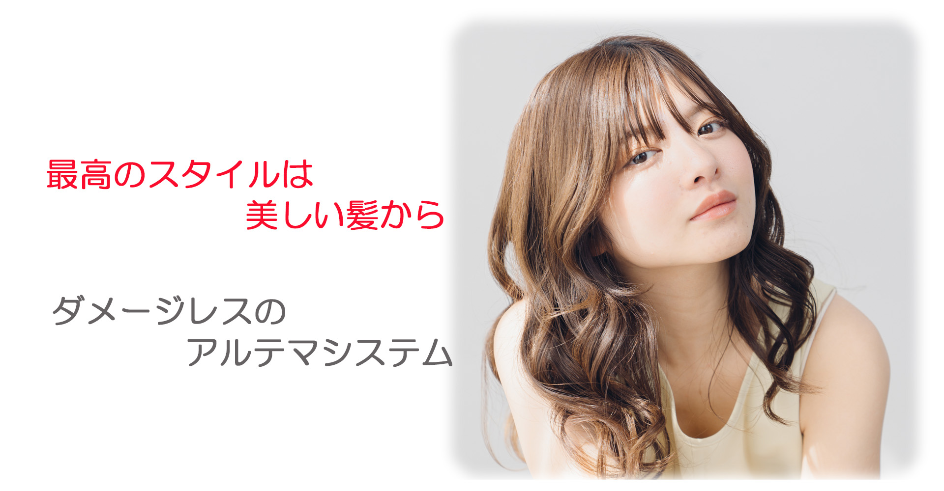 9【アルテマ ディープK】ハリコシ・弾力UPに特化した分子混合型