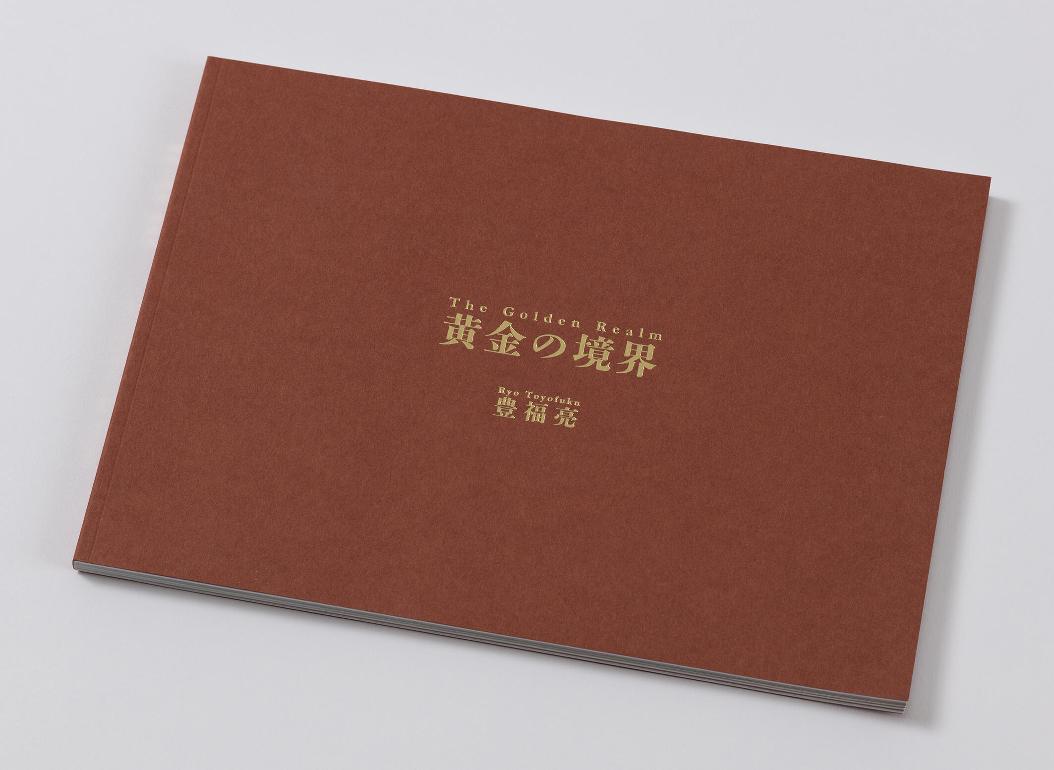 関連書籍一覧｜アートフロントギャラリー | ART FRONT GALLERY