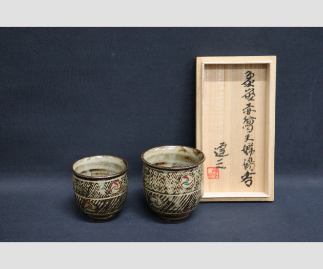 民芸陶器の人間国宝 島岡達三 | 絵画高額査定はアート買取協会