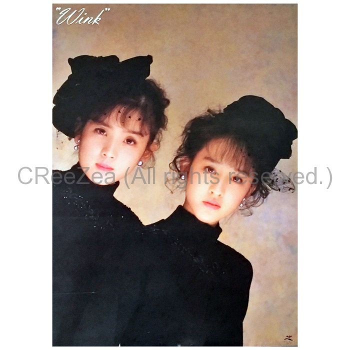 買取】Wink(ウィンク) ポスター 1988～1989 頃 鈴木早智子 相田翔子