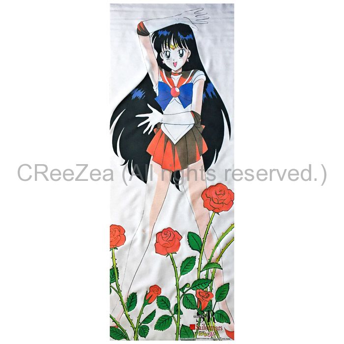 希少！美少女戦士セーラームーンR 火川神社 絵馬 火野レイ セーラー