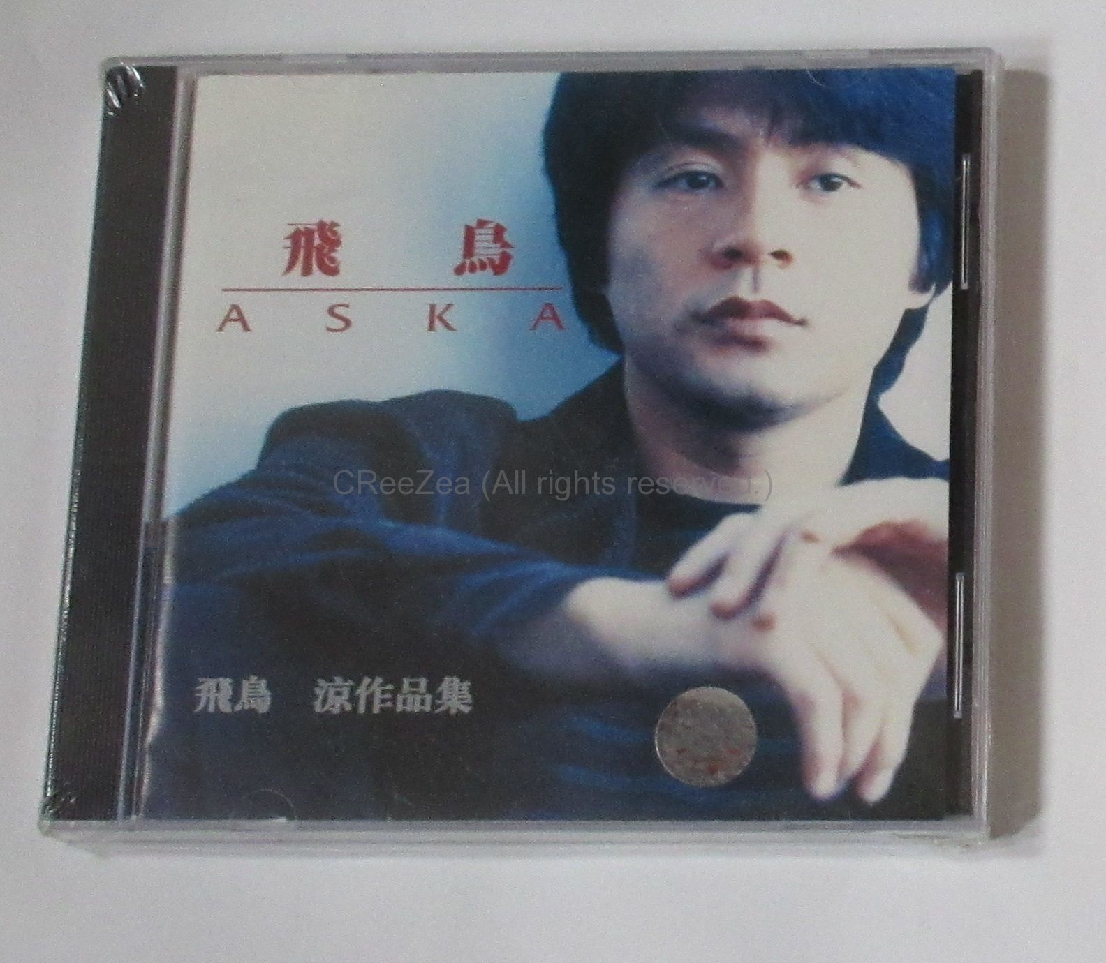 買取】CHAGE&ASKA(チャゲアス) CD ASKA 飛鳥 飛鳥涼作品集 1997 アジア
