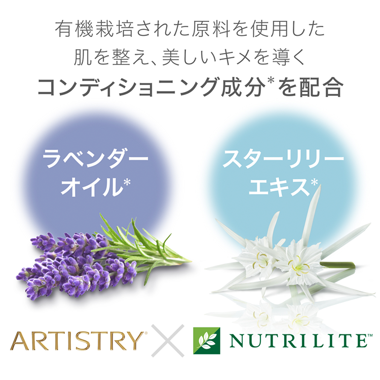 アーティストリー スタジオ 洗顔パウダー | アーティストリー